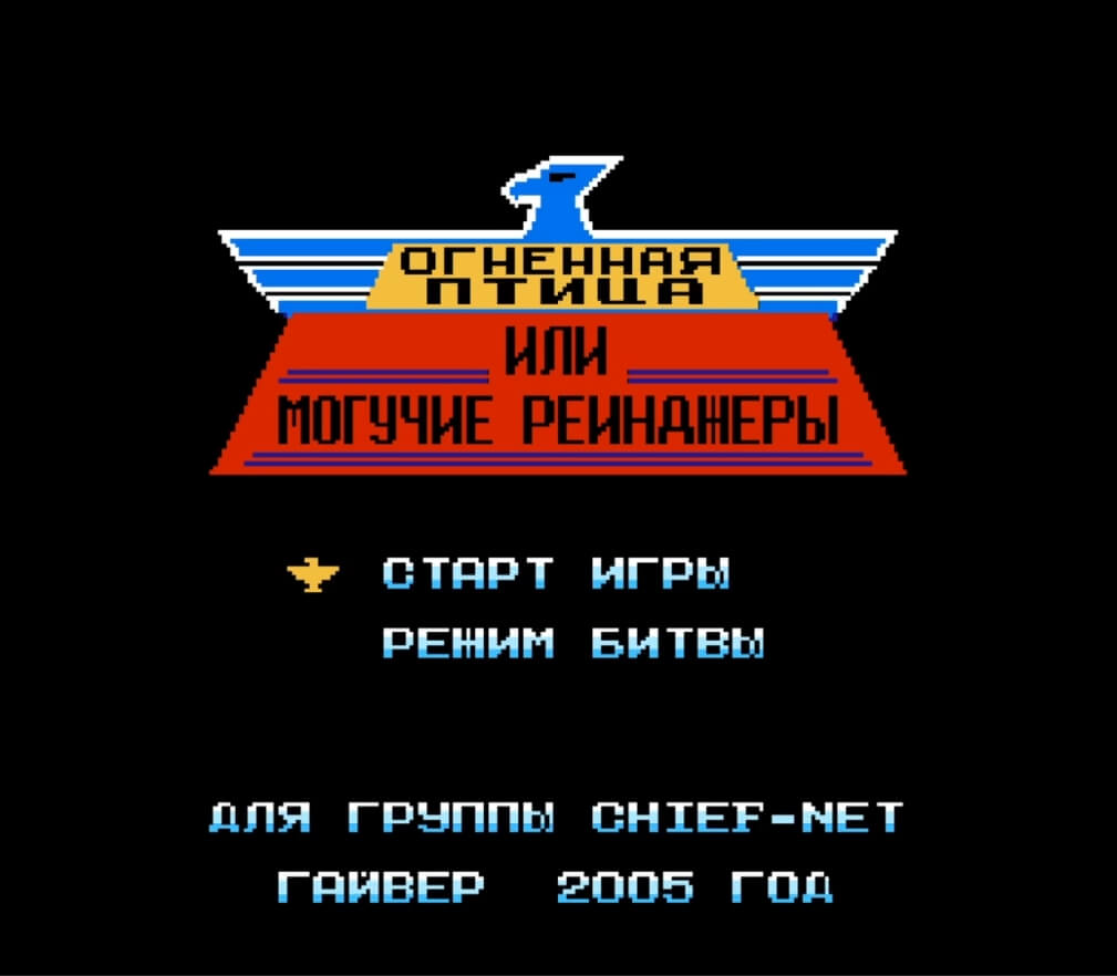 Choujin Sentai Jetman